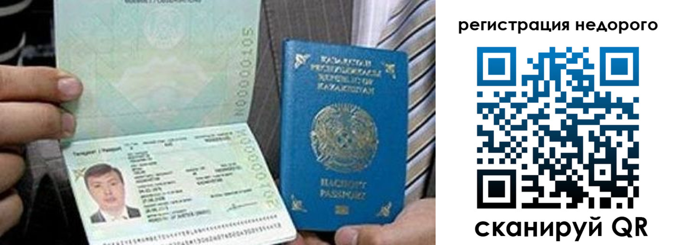 пропишу в квартире в Подольске