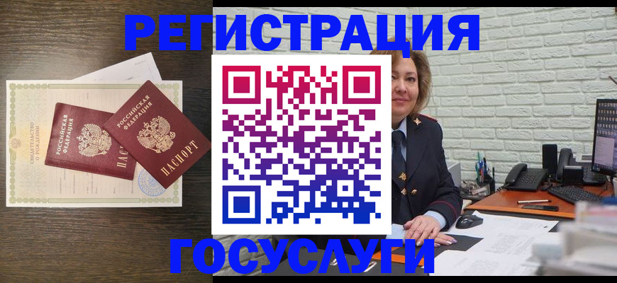 временная регистрация надежно в Подольске